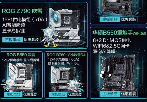 主板选购细节指南 用料、设计与规格的深度解析